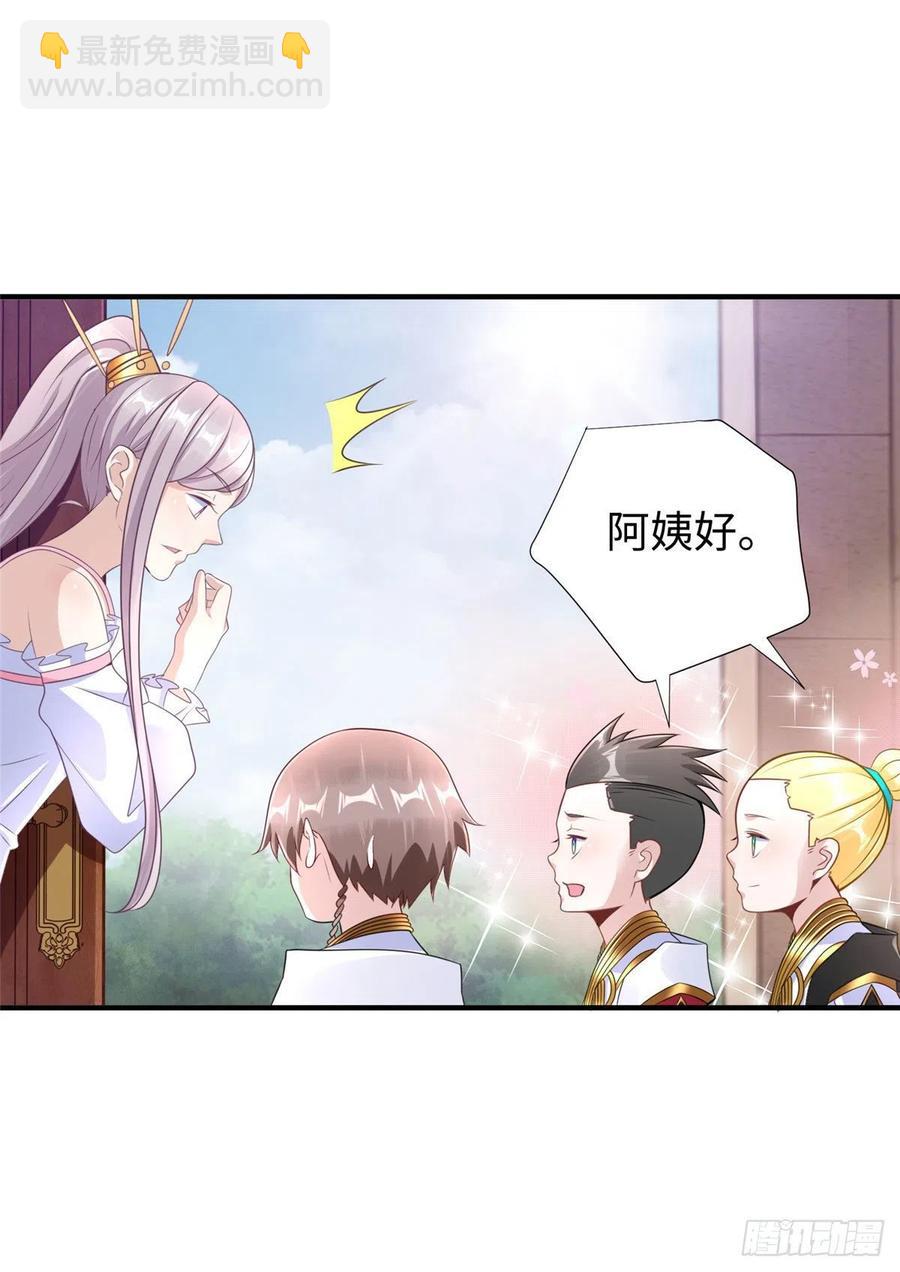 第89话 二号导师(1/2)-第92话