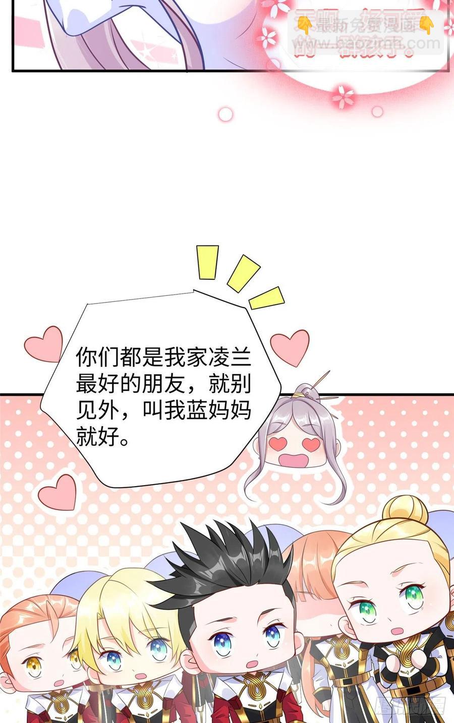 第89话 二号导师(1/2)-第92话