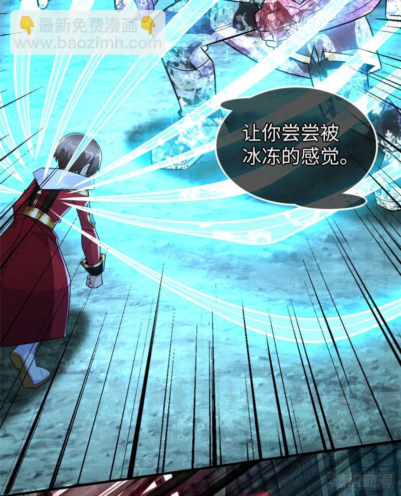 第91话 玩一票大的(1/2)-第94话
