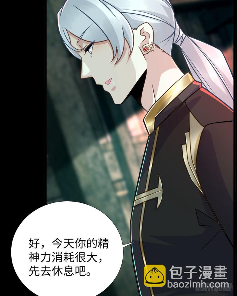 第91话 玩一票大的(1/2)-第94话