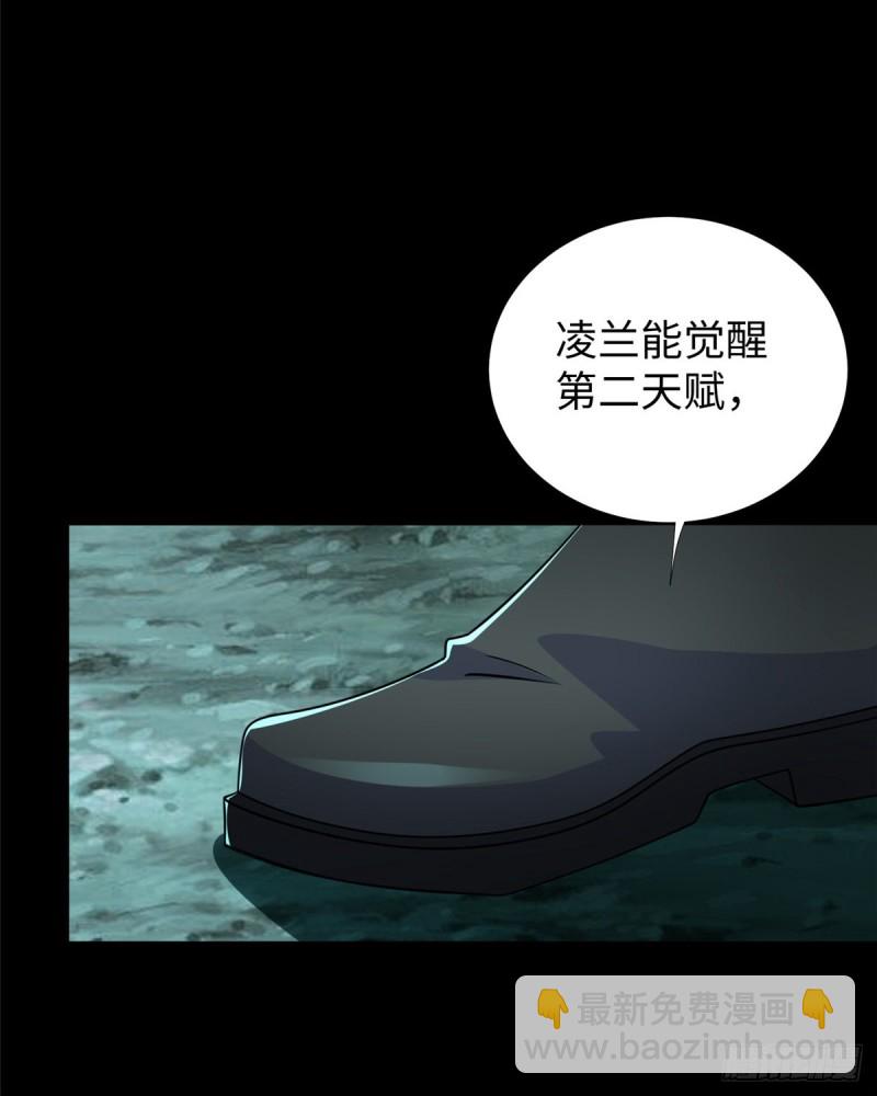 第91话 玩一票大的(1/2)-第94话