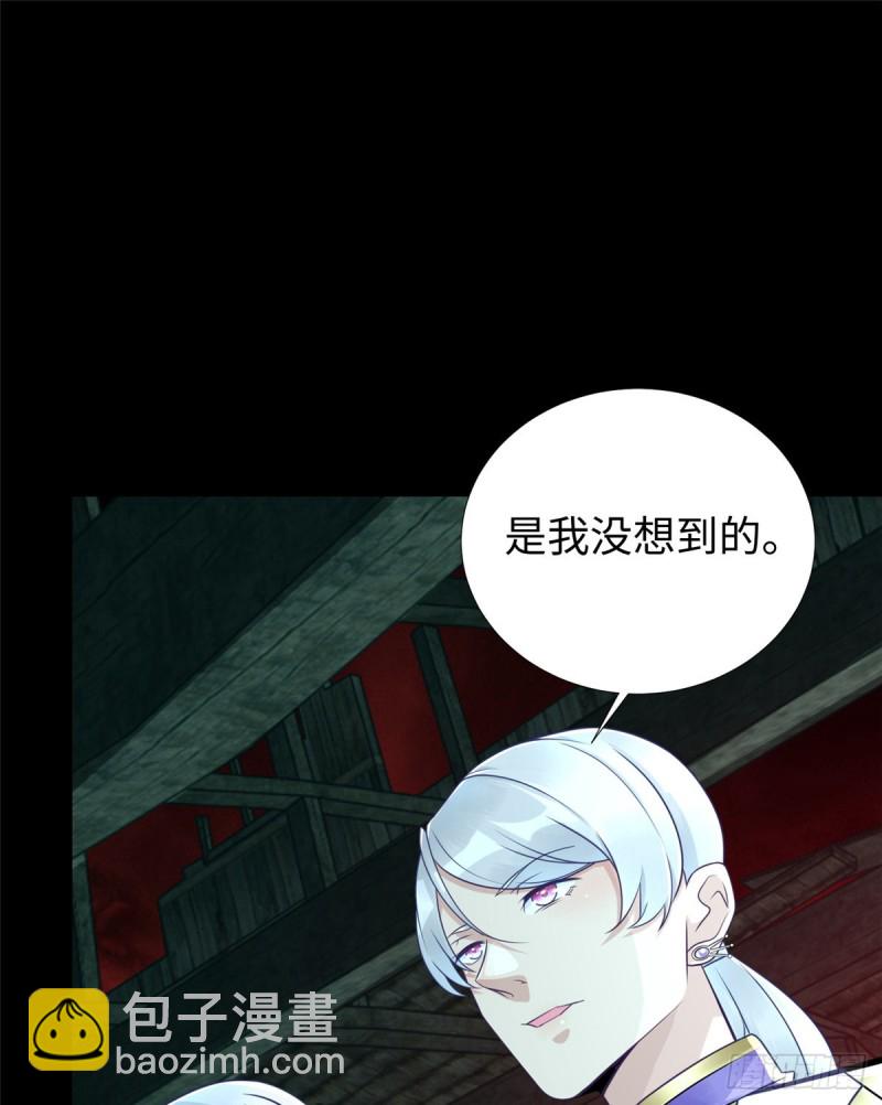 第91话 玩一票大的(1/2)-第94话