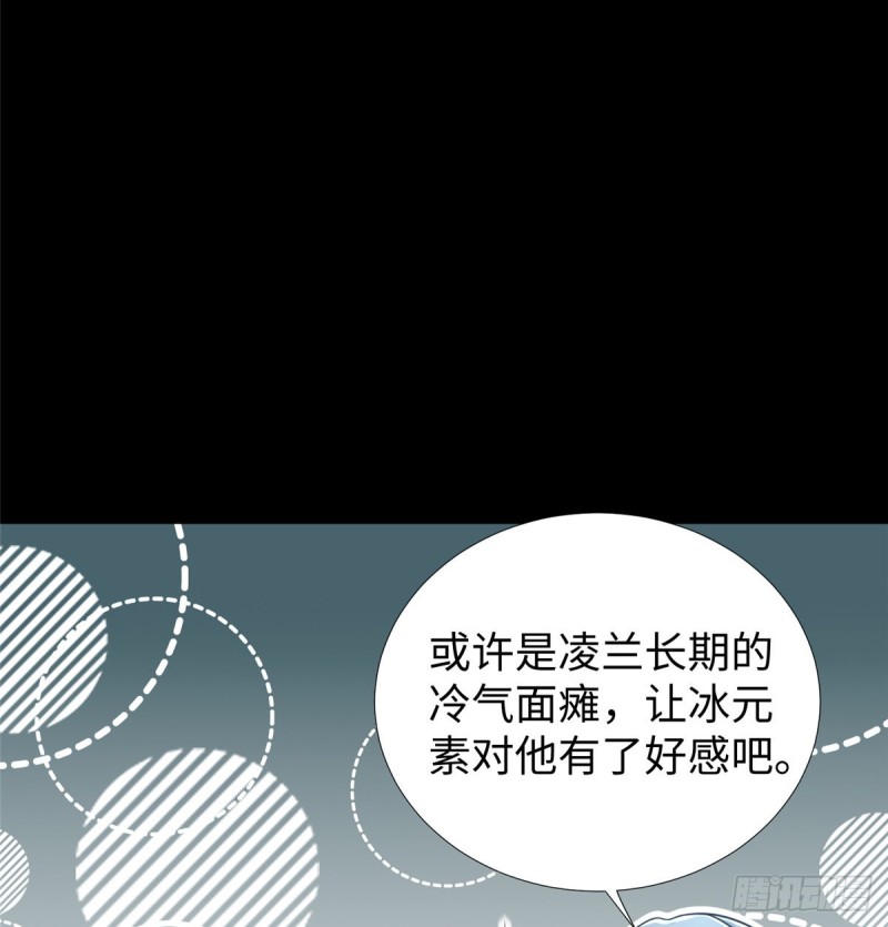 第91话 玩一票大的(1/2)-第94话
