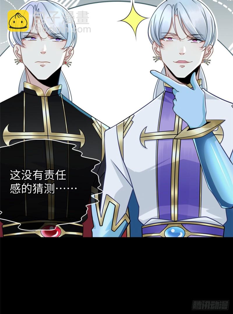 第91话 玩一票大的(1/2)-第94话
