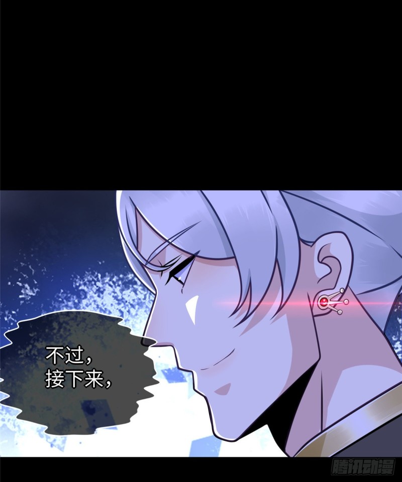 第91话 玩一票大的(1/2)-第94话