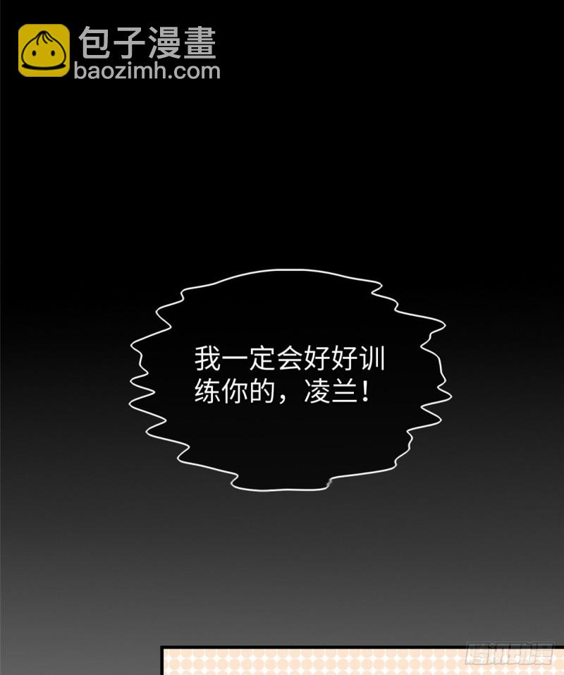 第91话 玩一票大的(1/2)-第94话