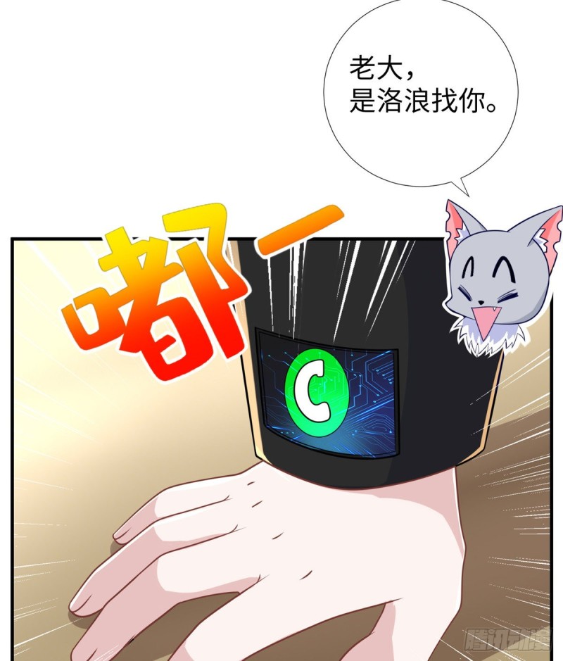 第91话 玩一票大的(1/2)-第94话