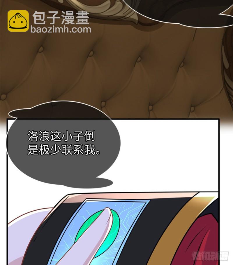 第91话 玩一票大的(1/2)-第94话