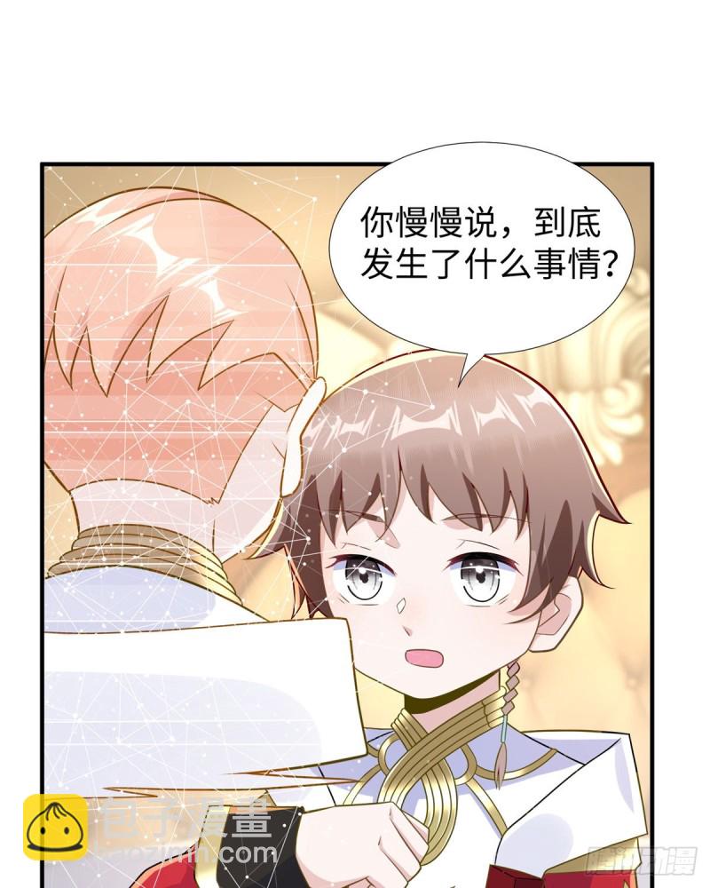 第91话 玩一票大的(1/2)-第94话