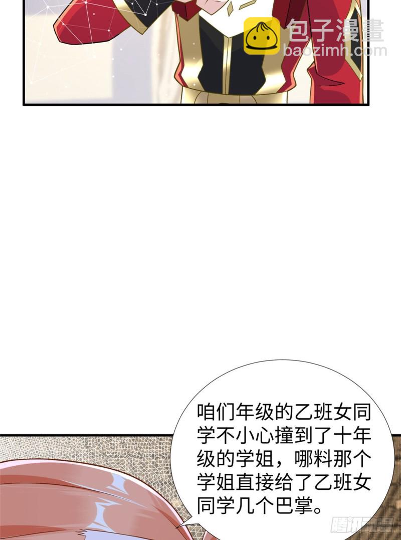第91话 玩一票大的(1/2)-第94话