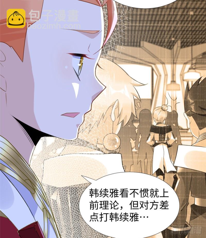 第91话 玩一票大的(1/2)-第94话