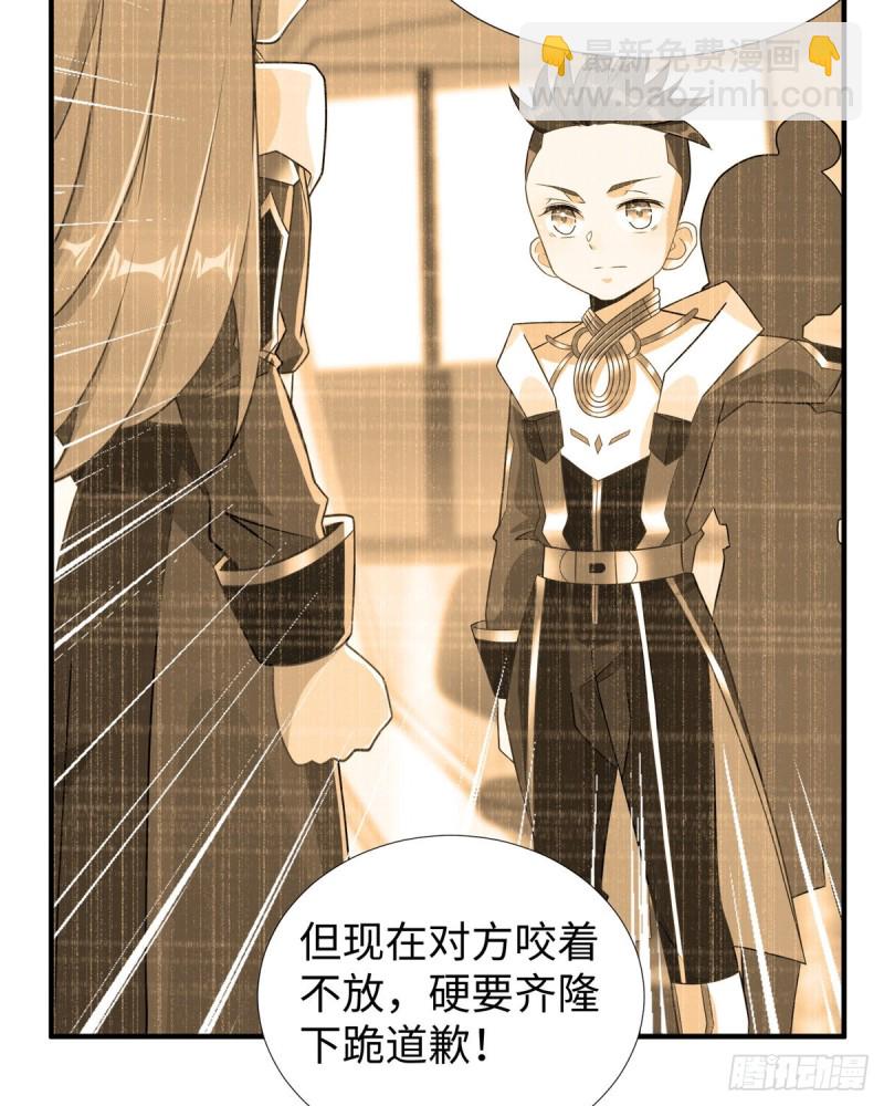 第91话 玩一票大的(1/2)-第94话