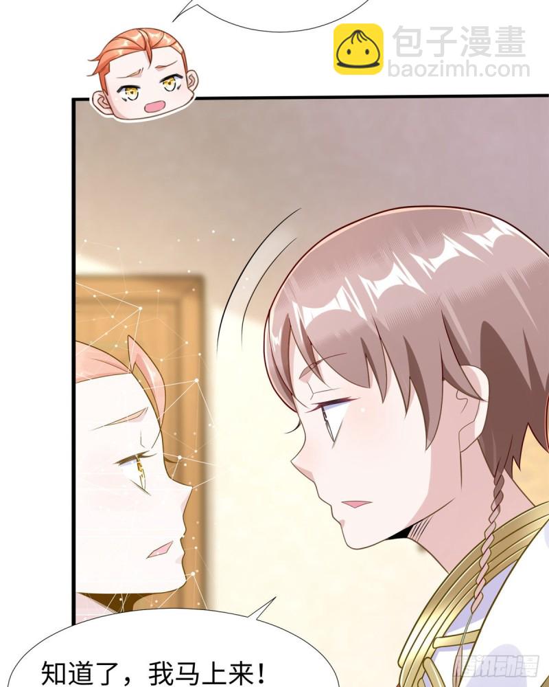 第91话 玩一票大的(1/2)-第94话