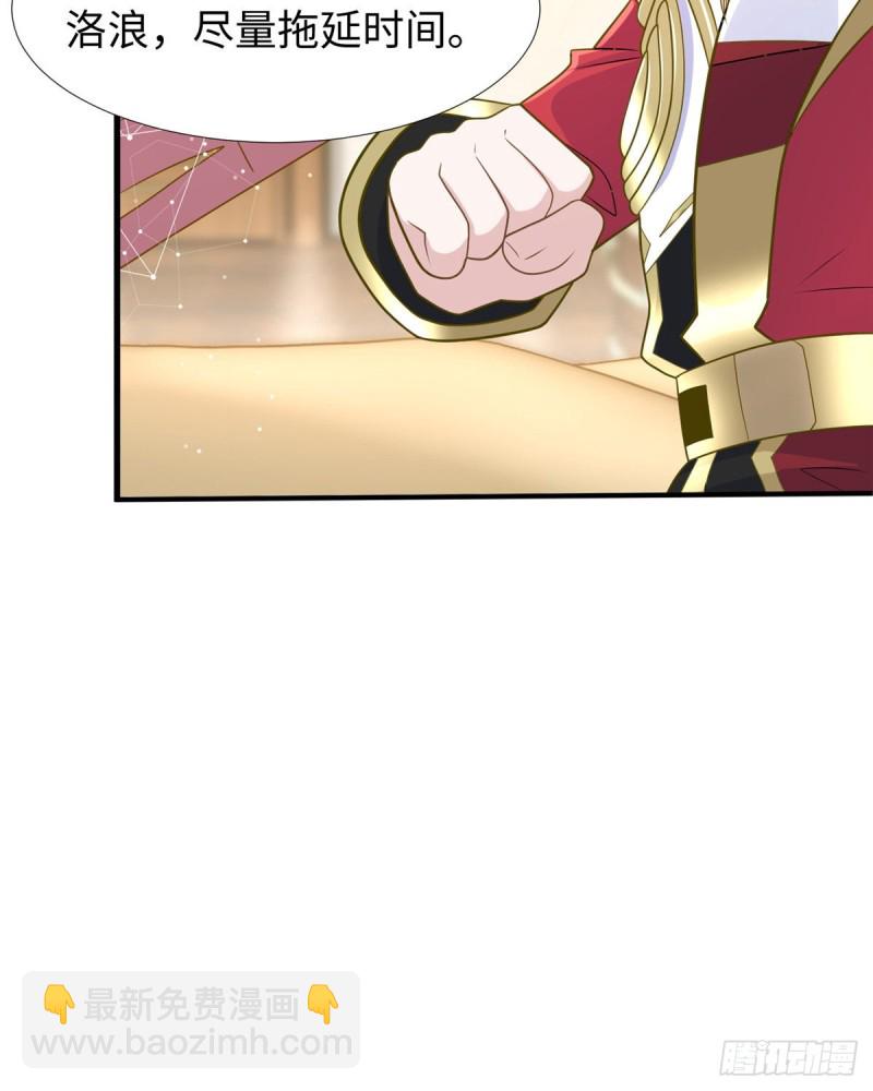 第91话 玩一票大的(1/2)-第94话