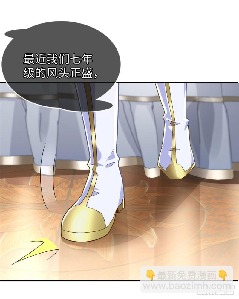 第91话 玩一票大的(1/2)-第94话