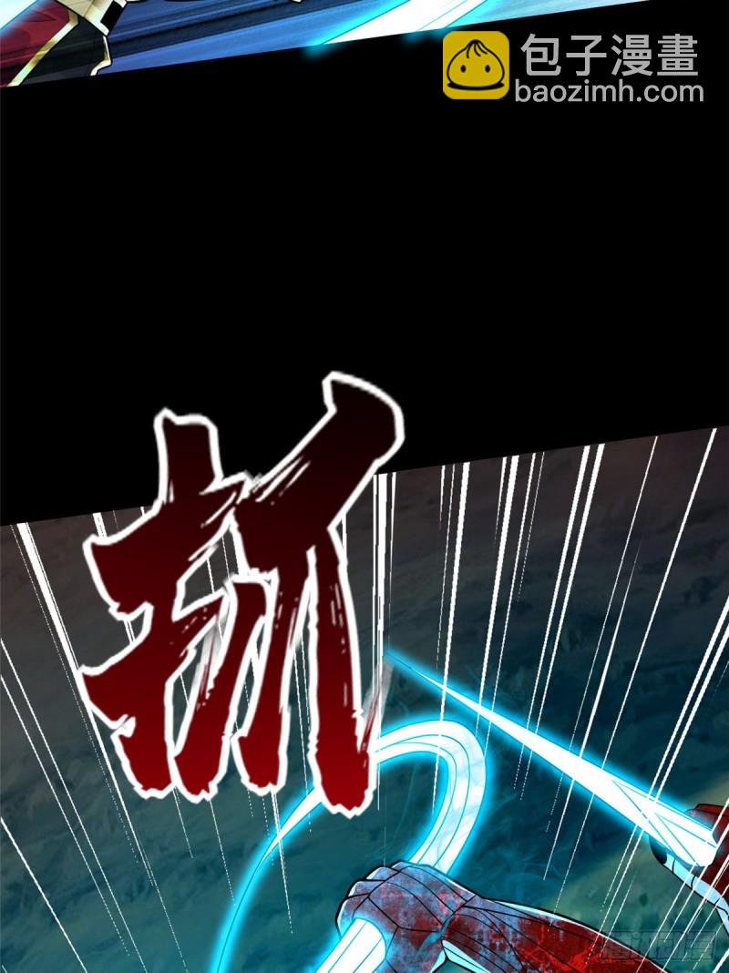 第91话 玩一票大的(1/2)-第94话