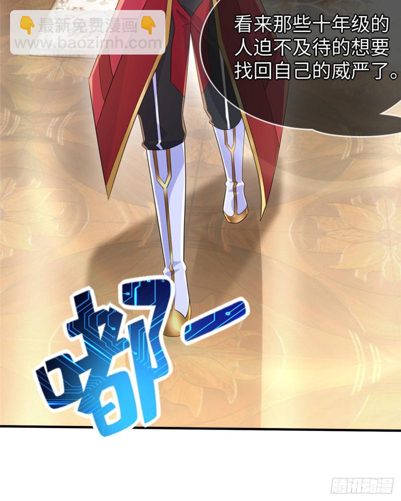 第91话 玩一票大的(1/2)-第94话