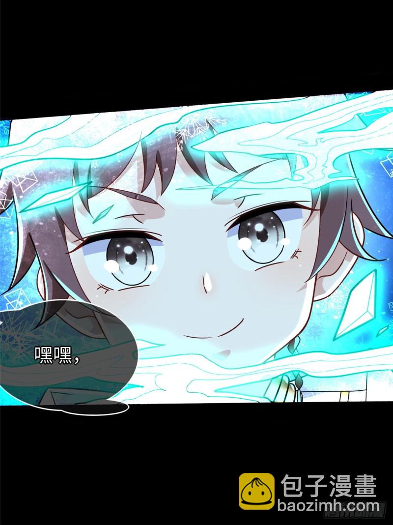 第91话 玩一票大的(1/2)-第94话