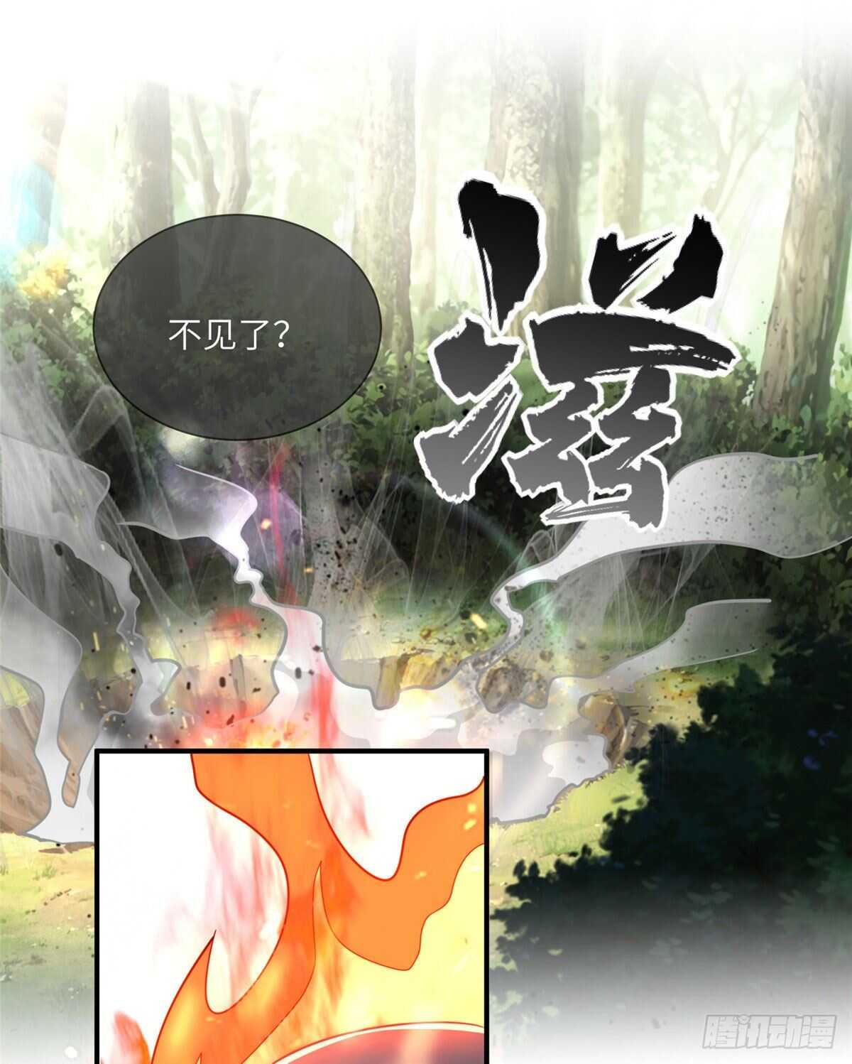 第97话 分心二重引爆术(1/2)-第96话