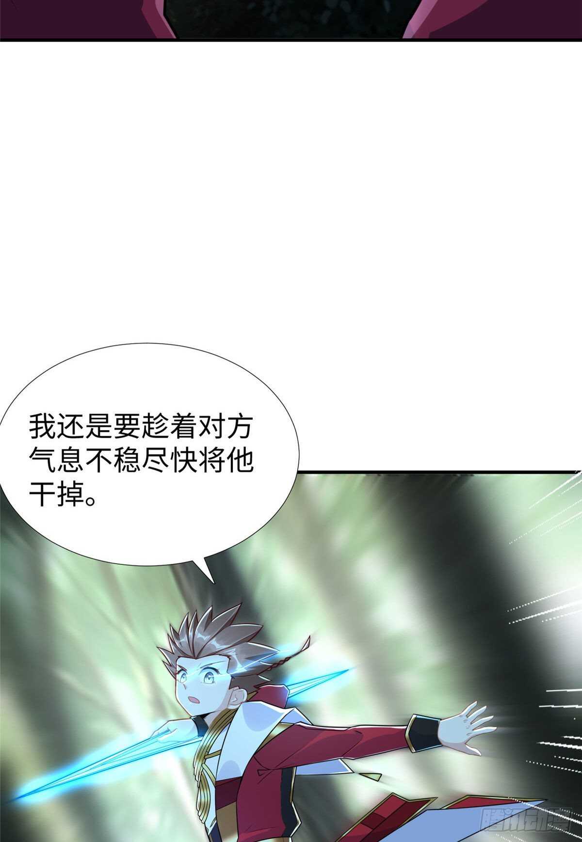 第97话 分心二重引爆术(1/2)-第96话