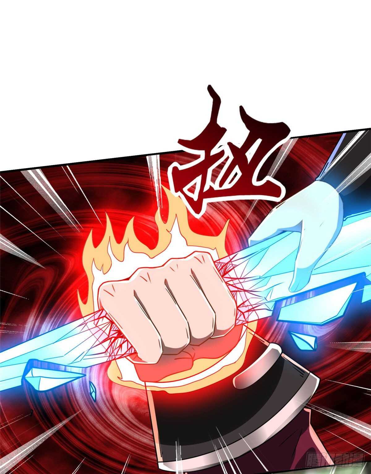 第97话 分心二重引爆术(1/2)-第96话