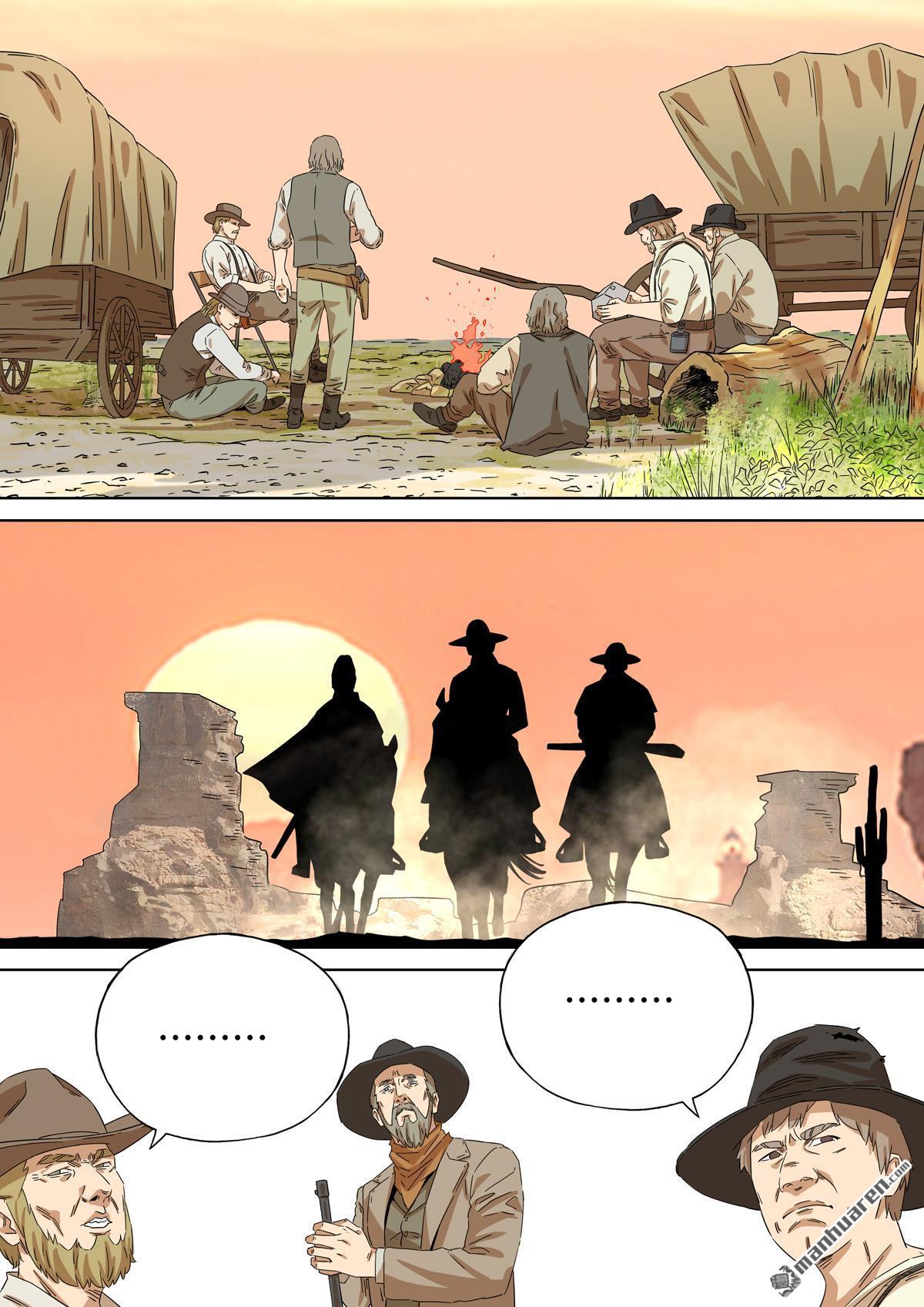 🍶穿越效应 第27回 大明帝国2116（06） 第1页