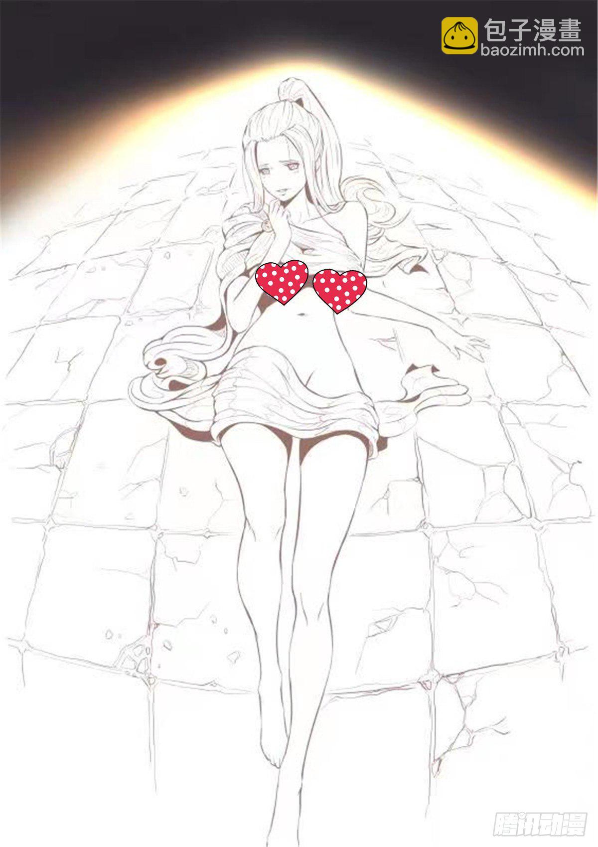 🍶穿越效应 大明帝国2116（11）同人图 第3页