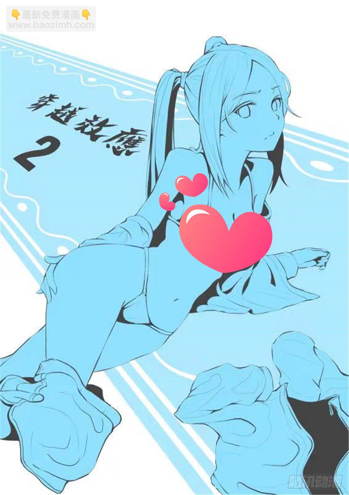 🍶穿越效应 大明帝国2116（11）同人图 第6页