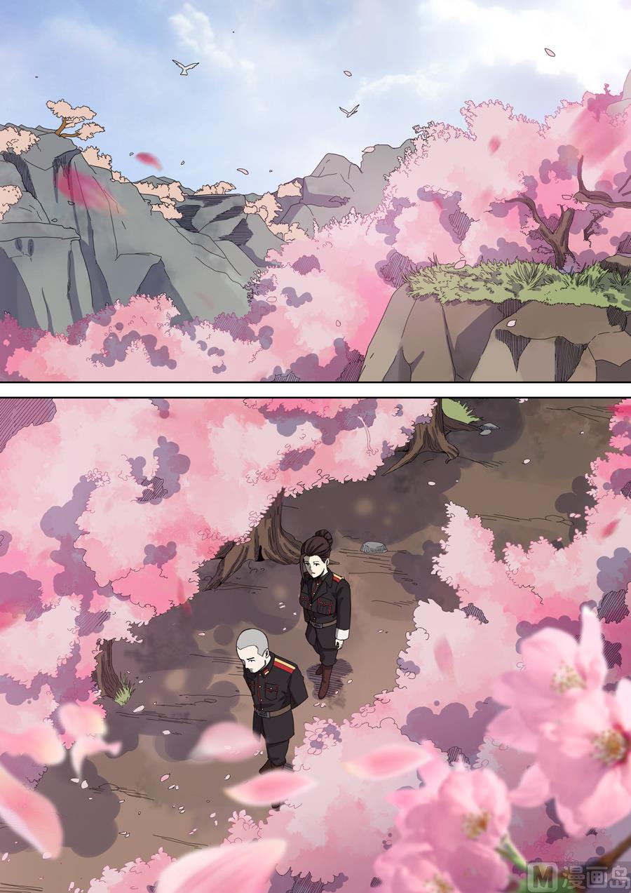 🍶穿越效应 第6话 钦差 2 第12页
