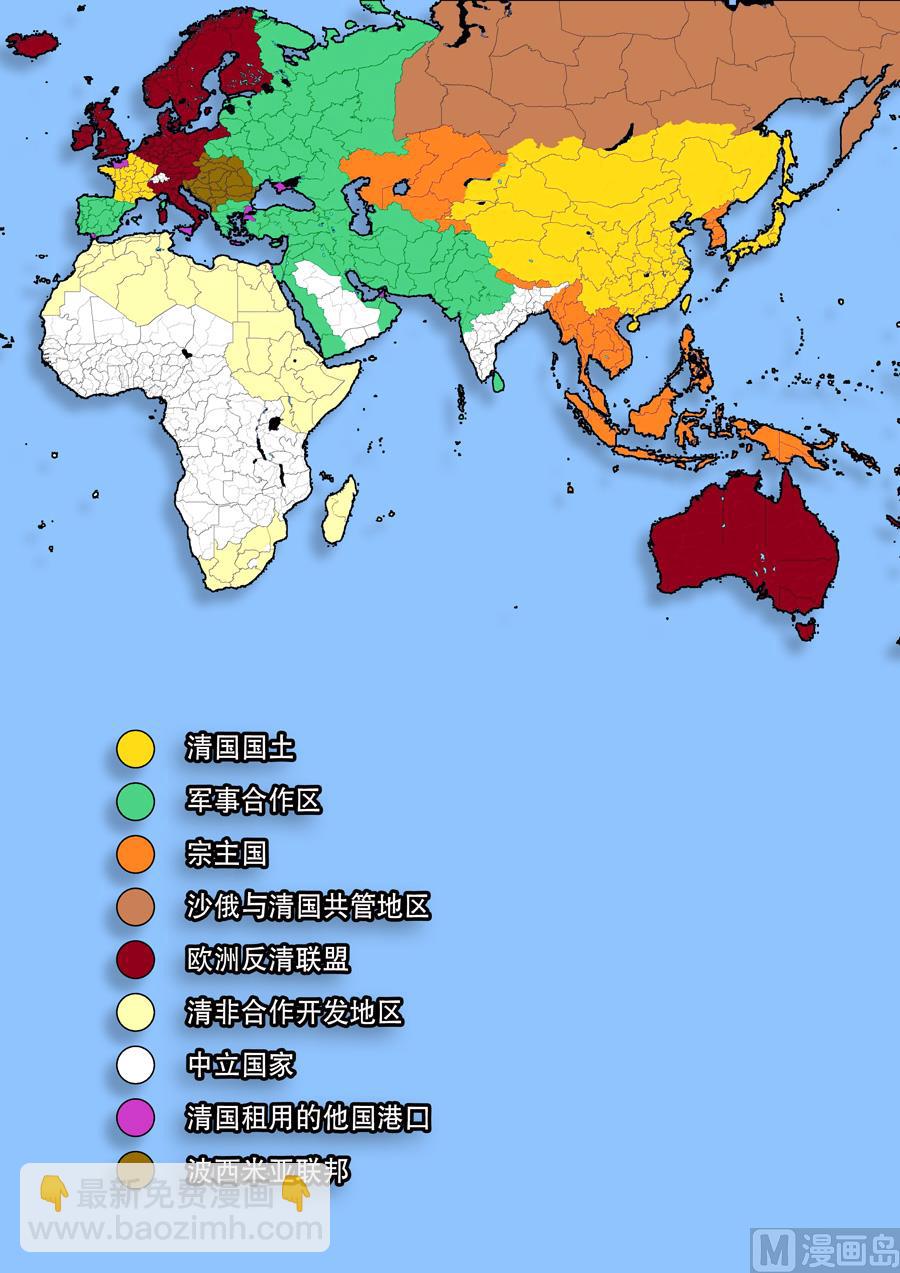 🍶穿越效应 番外篇 光命后记（2） 第20页