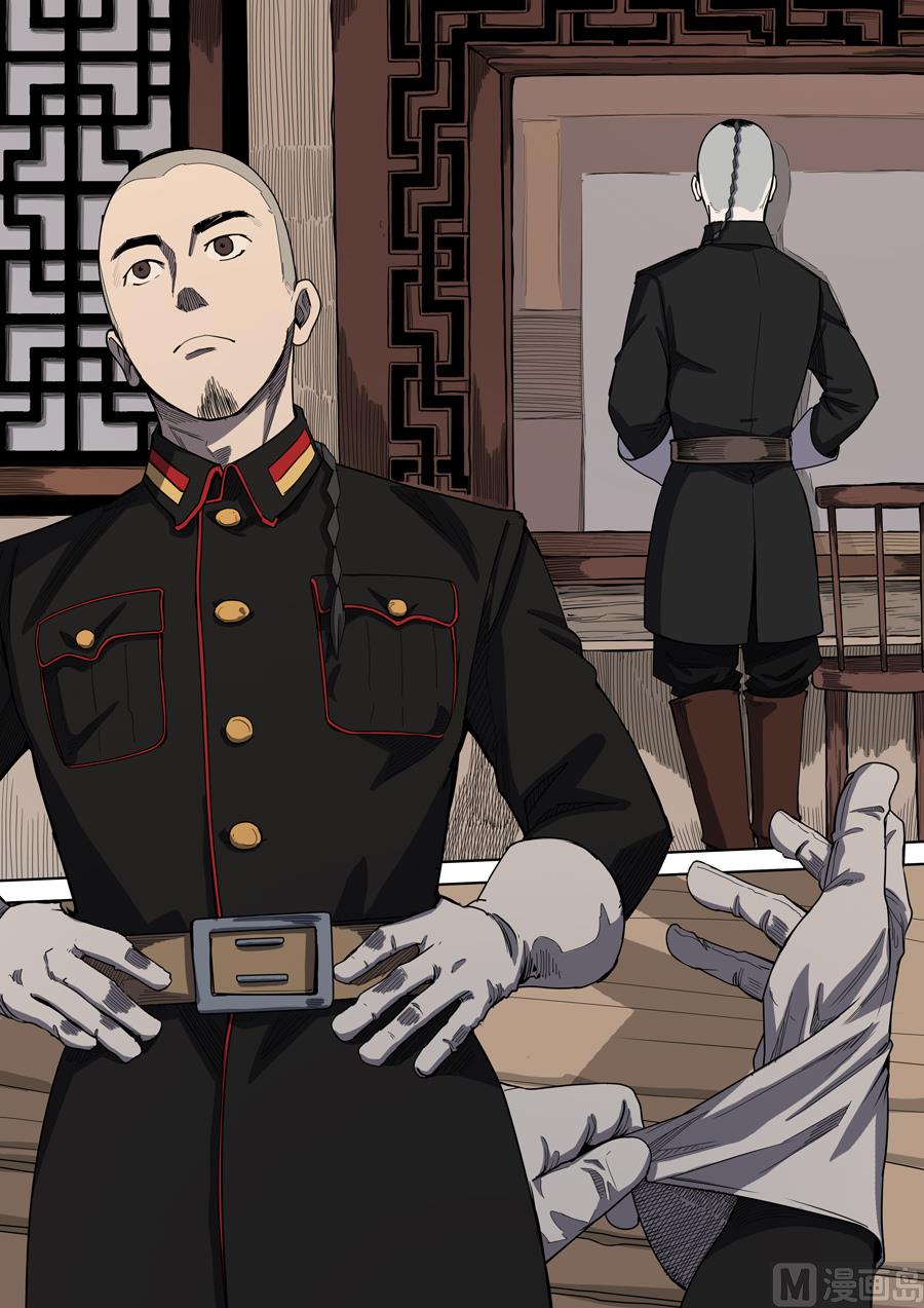 🍶穿越效应 第4话 林妙戈 1 第12页