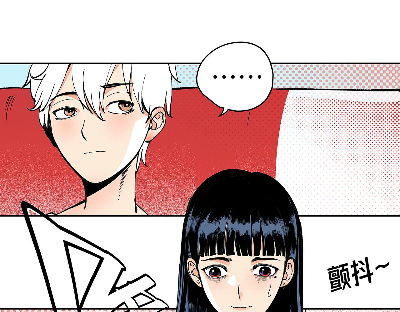 🍶穿越型战斗恋爱！ 第2话 深夜约会大作战！ 第19页