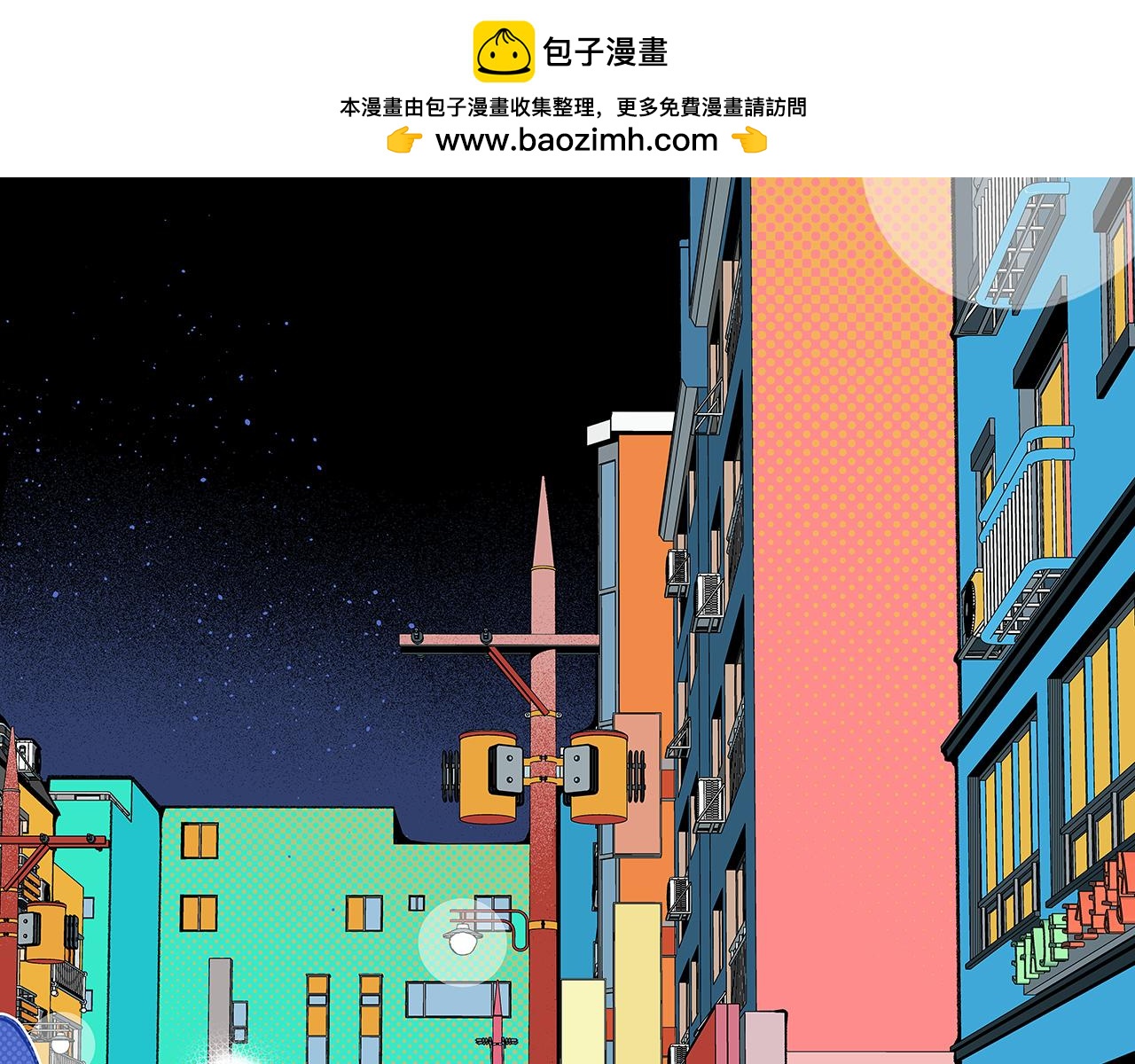🍶穿越型战斗恋爱！ 第2话 深夜约会大作战！ 第2页