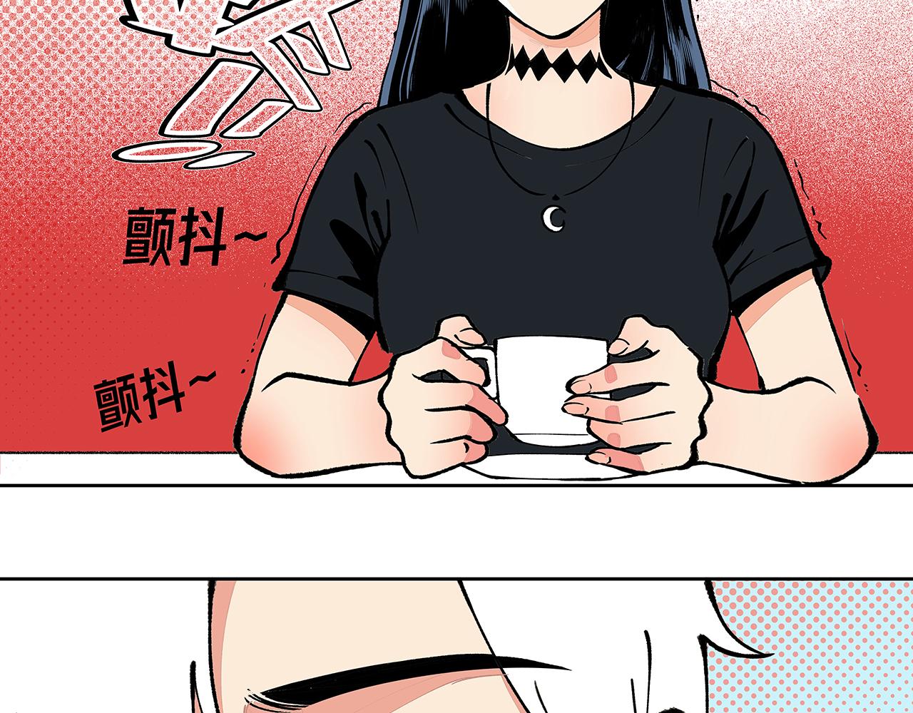 🍶穿越型战斗恋爱！ 第2话 深夜约会大作战！ 第20页