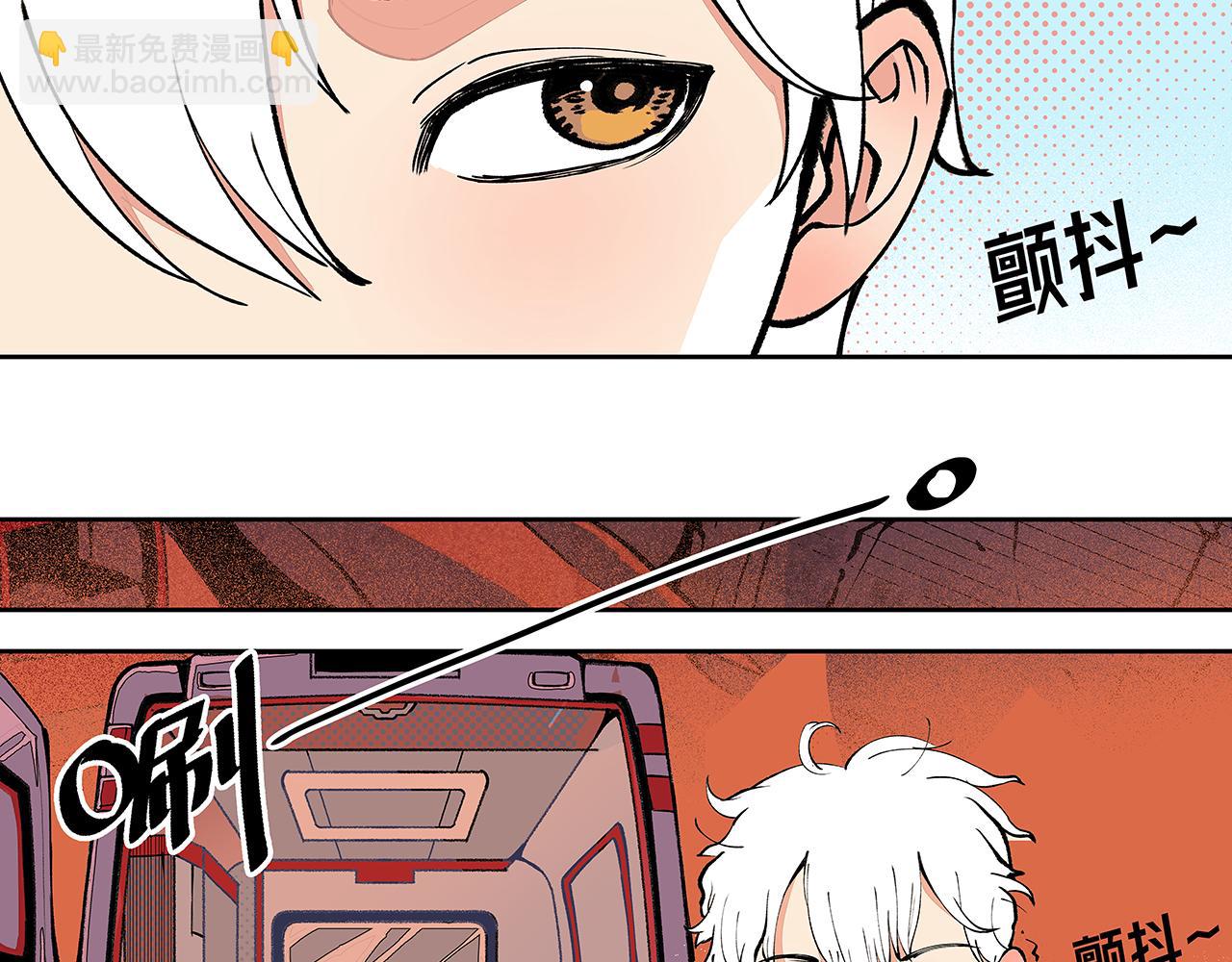 🍶穿越型战斗恋爱！ 第2话 深夜约会大作战！ 第21页
