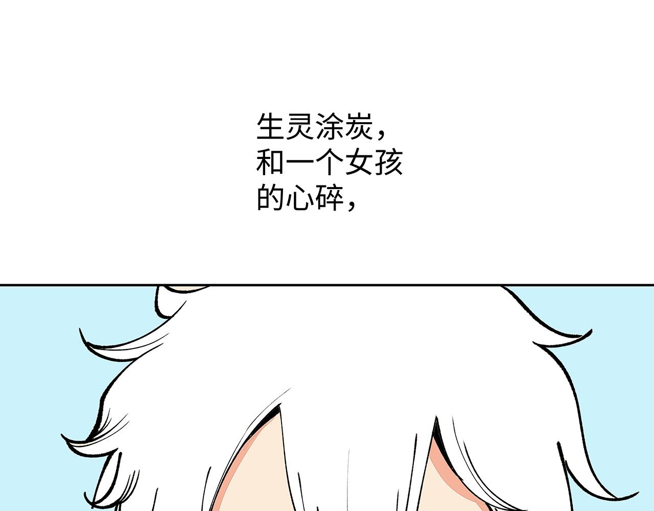 🍶穿越型战斗恋爱！ 第2话 深夜约会大作战！ 第35页