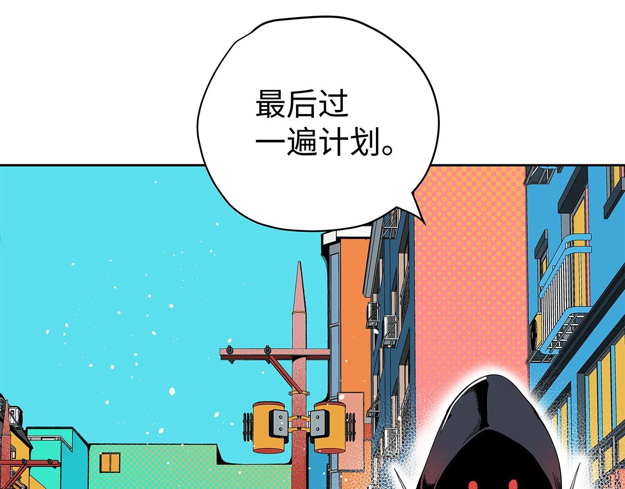 🍶穿越型战斗恋爱！ 第4话 名为月亮的陪衬物 第1页