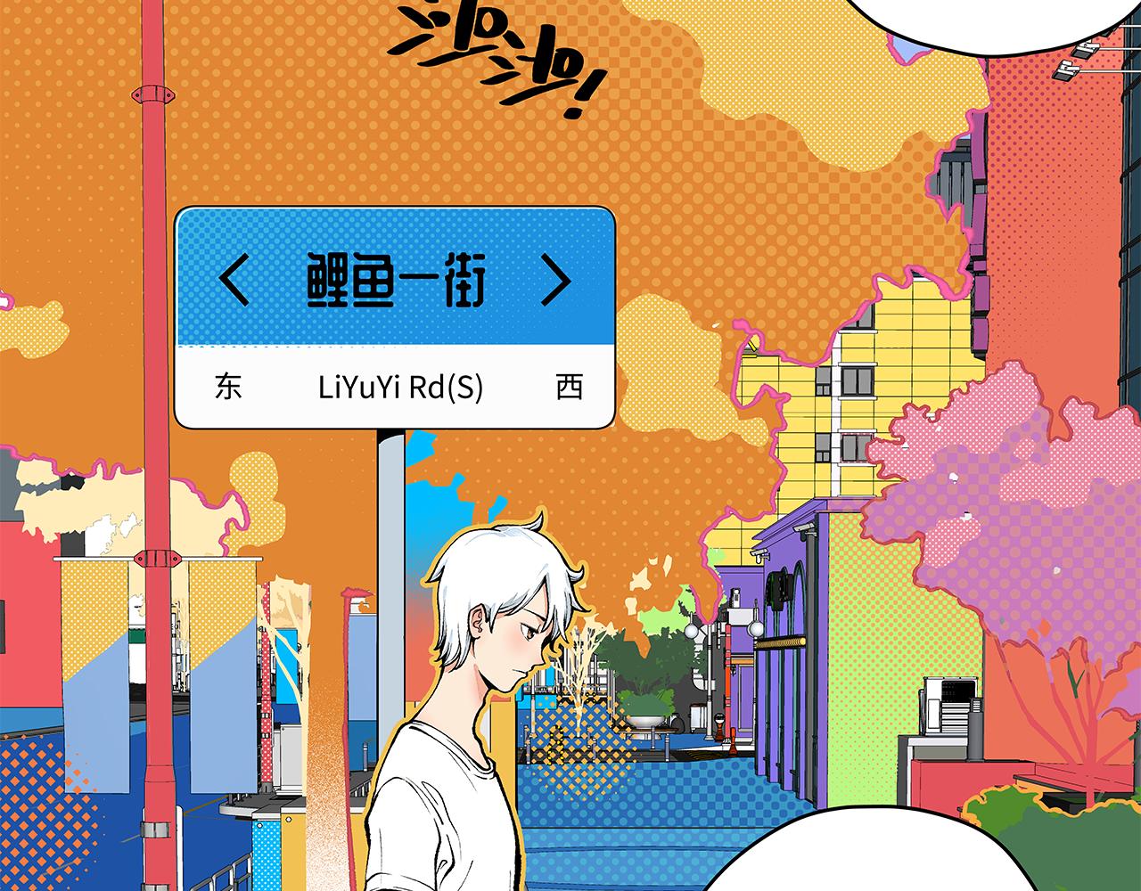 🍶穿越型战斗恋爱！ 第4话 名为月亮的陪衬物 第26页