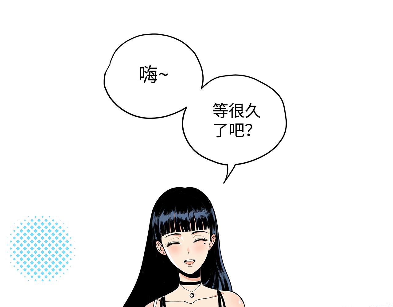 🍶穿越型战斗恋爱！ 第4话 名为月亮的陪衬物 第30页