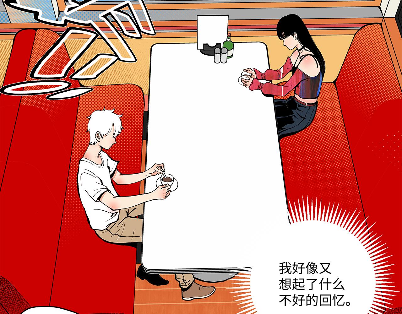 🍶穿越型战斗恋爱！ 第4话 名为月亮的陪衬物 第47页
