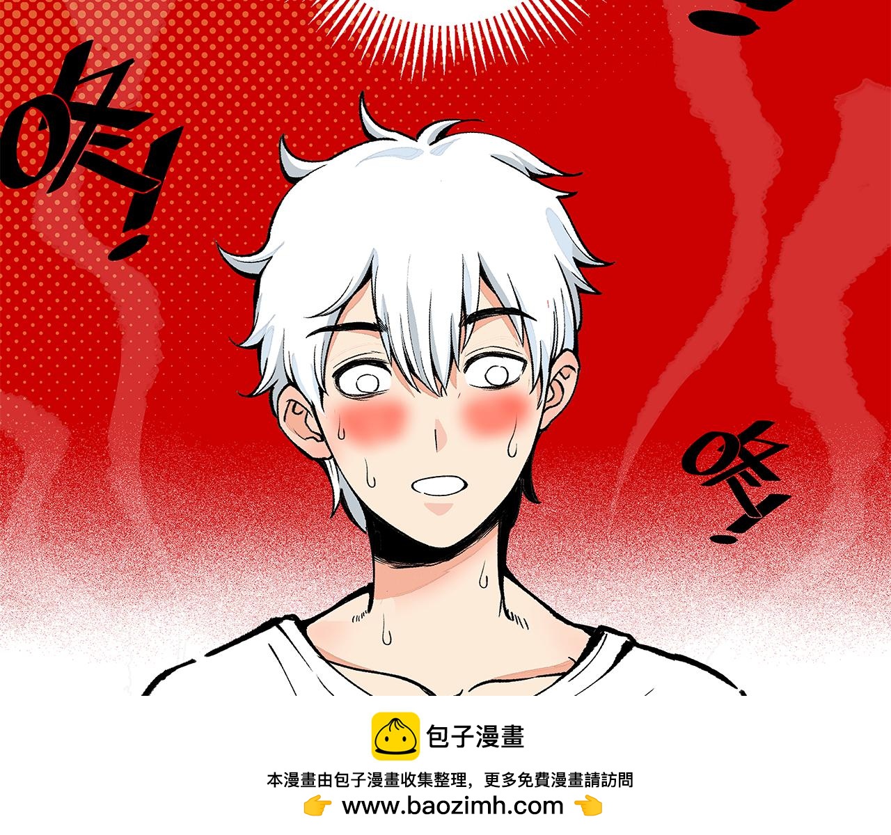 🍶穿越型战斗恋爱！ 第4话 名为月亮的陪衬物 第50页
