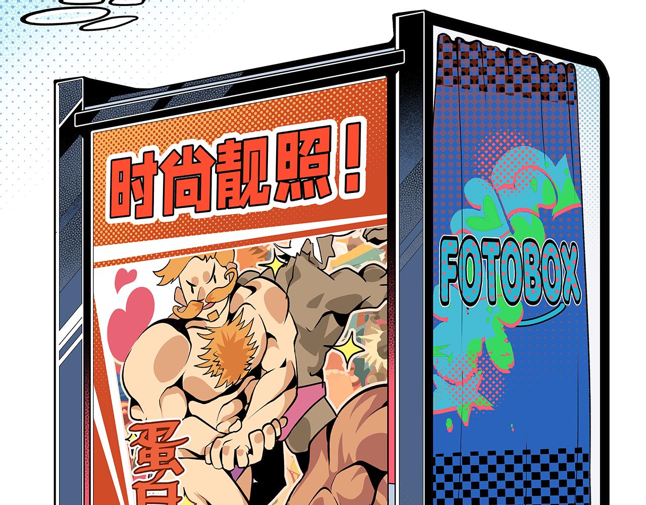 🍶穿越型战斗恋爱！ 第4话 名为月亮的陪衬物 第6页