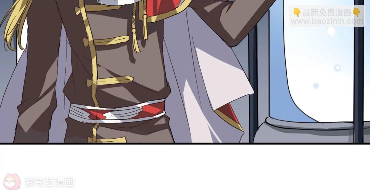 🍶穿越西元3000后 第10话  空中飞行1 第19页