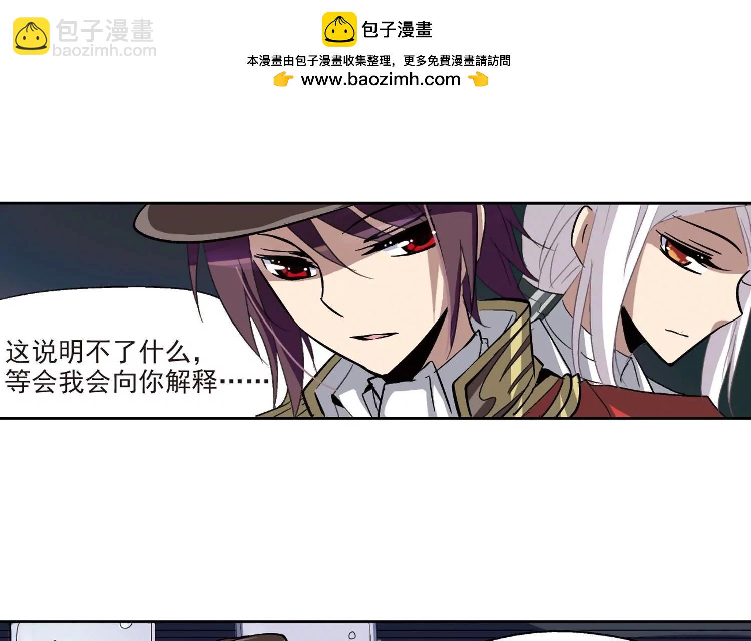 🍶穿越西元3000后 第10话  空中飞行1 第36页