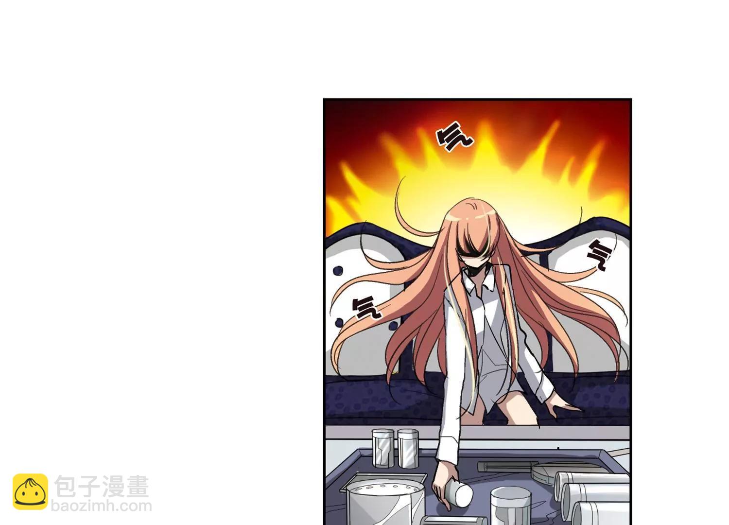 🍶穿越西元3000后 第10话  空中飞行1 第41页