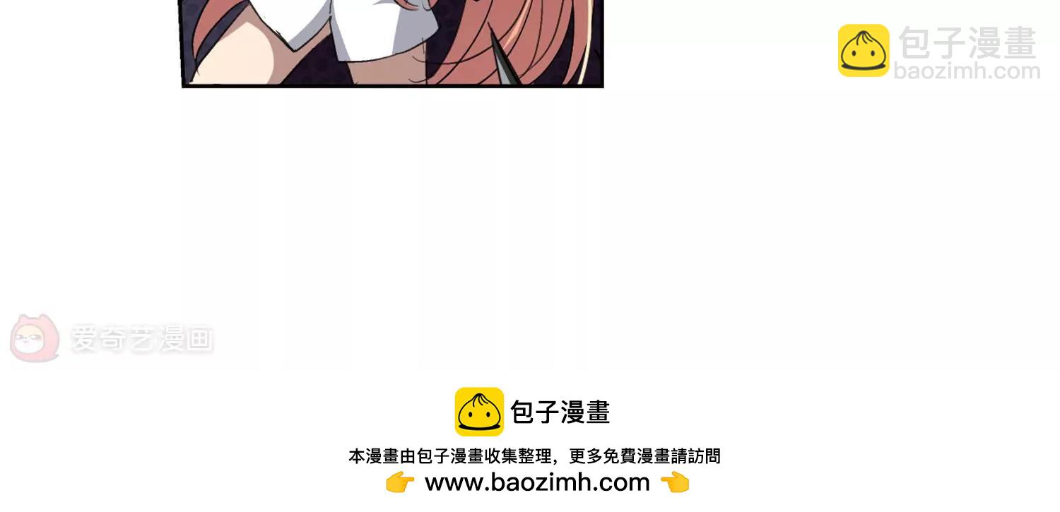 🍶穿越西元3000后 第10话  空中飞行1 第49页