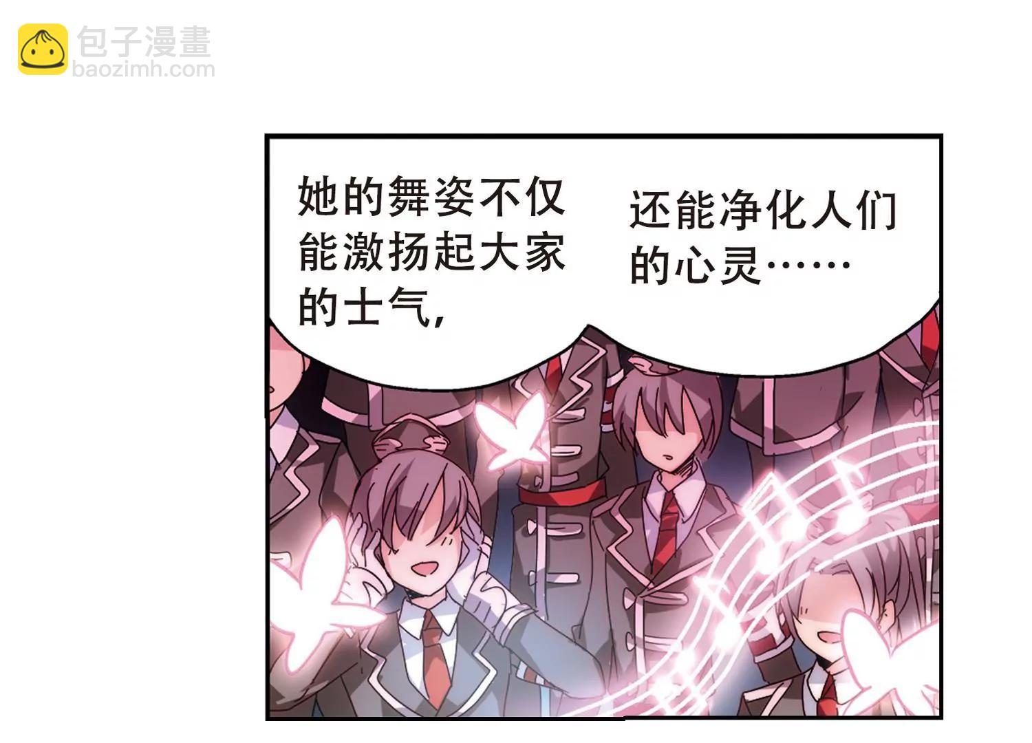🍶穿越西元3000后 第98话  联军英雄3 第17页