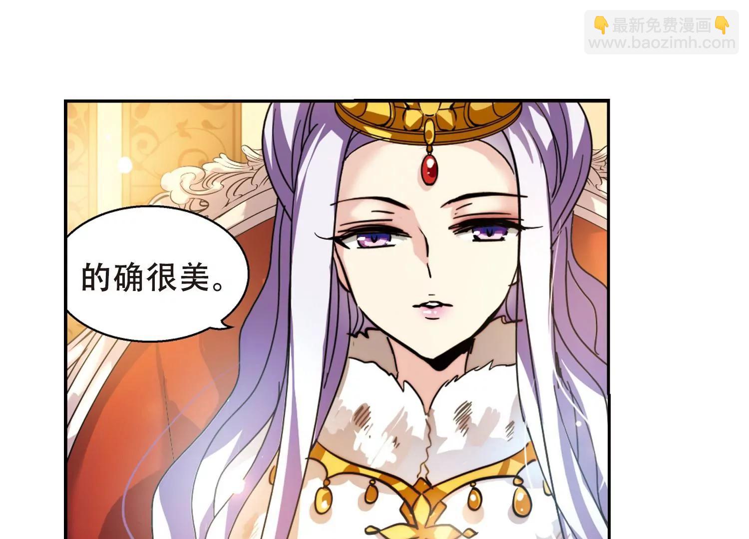 🍶穿越西元3000后 第98话  联军英雄3 第32页