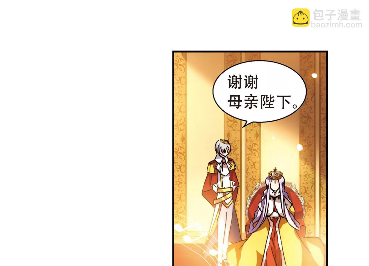 🍶穿越西元3000后 第98话  联军英雄3 第40页