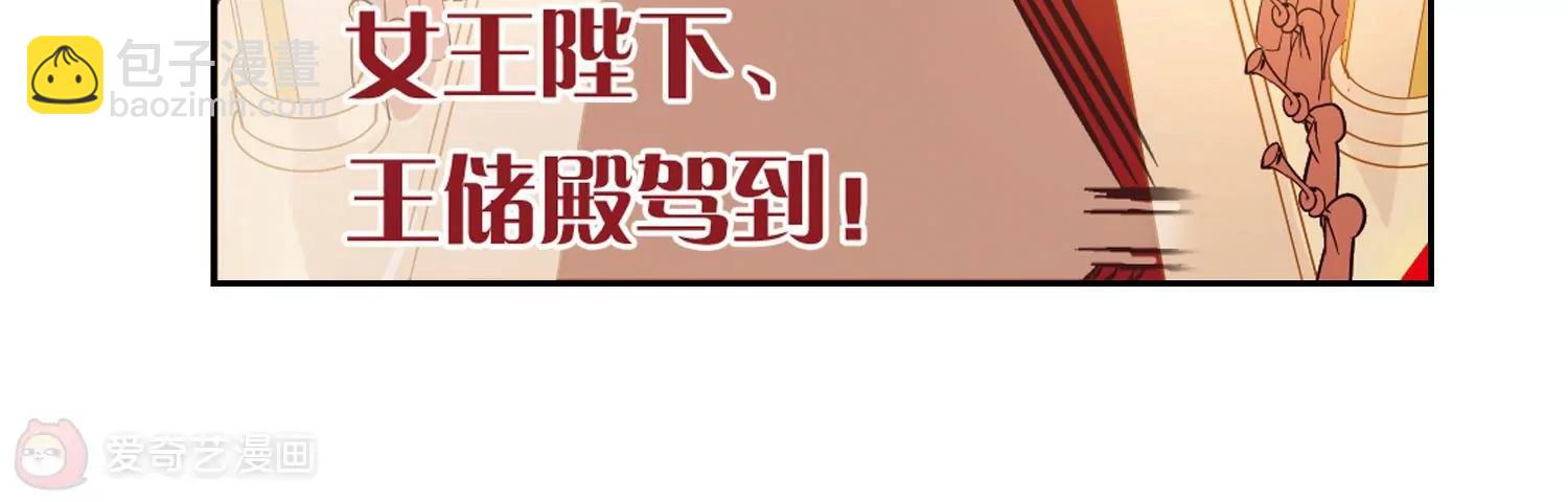 🍶穿越西元3000后 第98话  联军英雄3 第49页